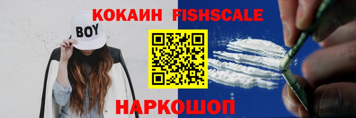 Грязи  КОКАИН  Вход с VPN  Cocaine Колумбийский 