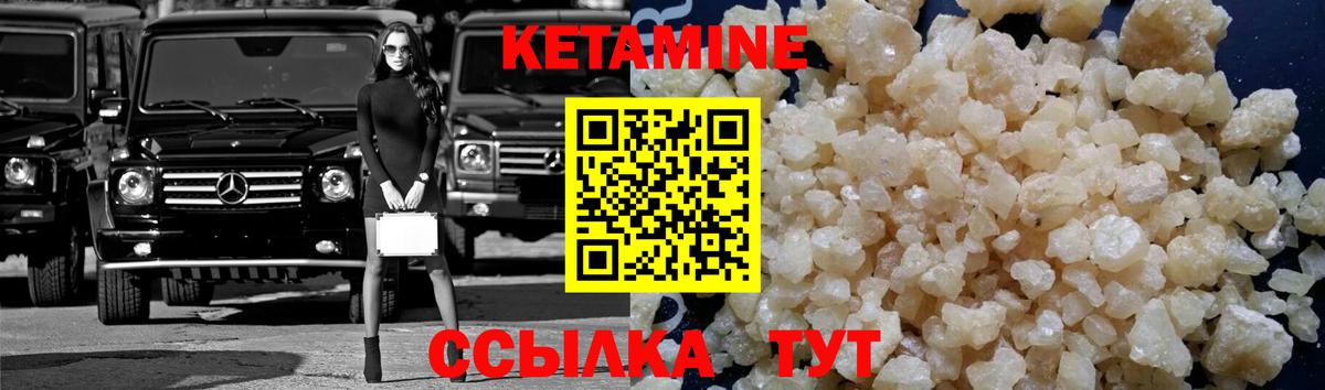 Марихуана  MDMA  Грязи  МЕФ   ГАШ  ГАШИШ  Вход с VPN  Cocaine 