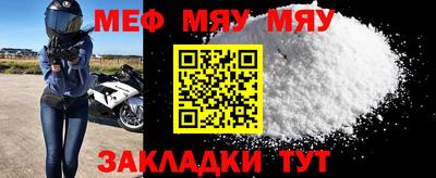 mix Бийск