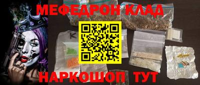 mix Бийск