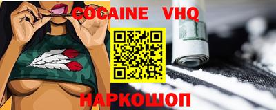 mix Бийск