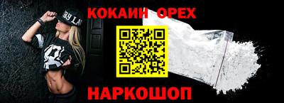 mix Бийск