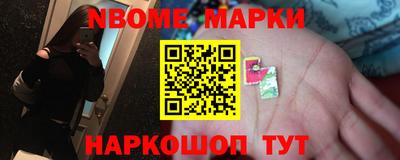 дмт Берёзовский