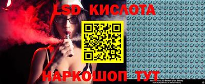 дмт Берёзовский