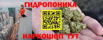 соль курить ск Беслан