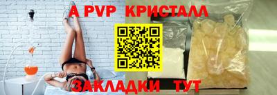 соль курить ск Беслан