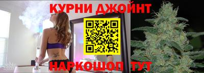соль курить ск Беслан