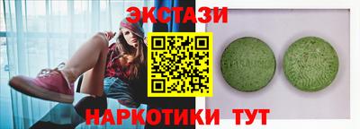 соль курить ск Беслан
