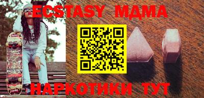 mix Бийск