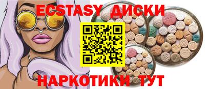 соль курить ск Беслан