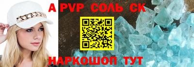 mix Бийск