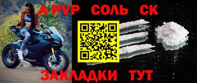 mix Бийск