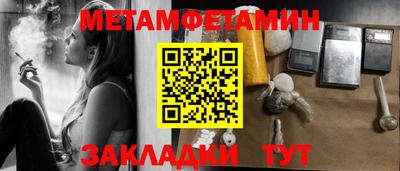соль курить ск Беслан