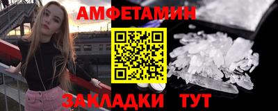 соль курить ск Беслан