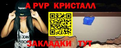 соль курить ск Беслан