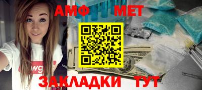 соль курить ск Беслан