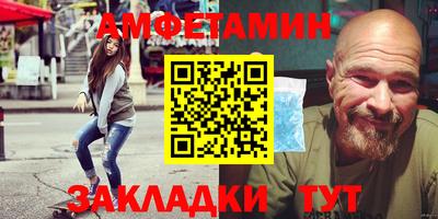 mix Бийск