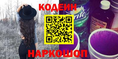 соль курить ск Беслан