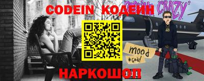mix Бийск