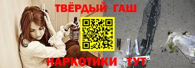 соль курить ск Беслан