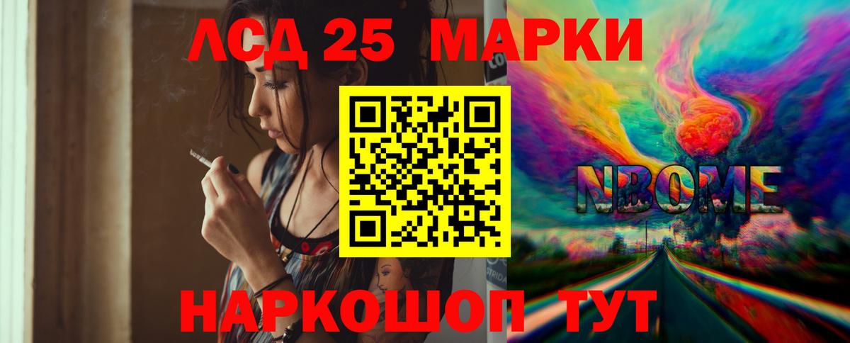 Лсд 25 экстази кислота  LSD-25 экстази ecstasy  Вход с VPN  LSD-25 экстази  Грязи 
