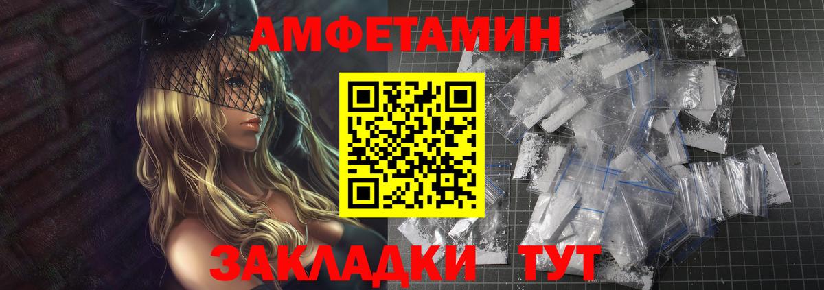 Метамфетамин пудра Грязи