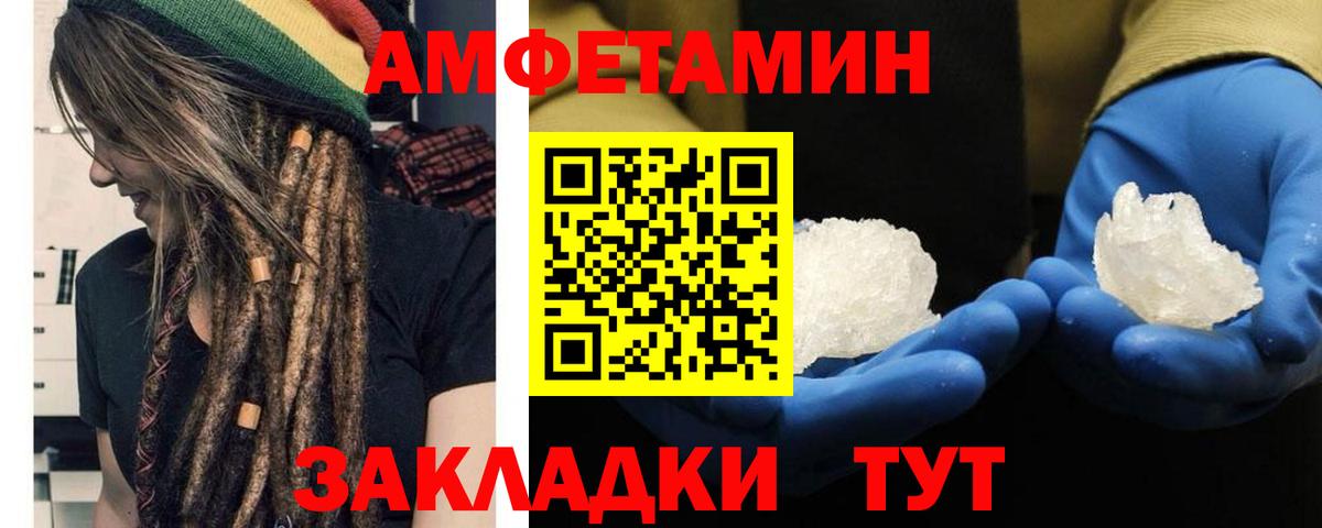Грязи  Первитин винт  Вход с VPN 