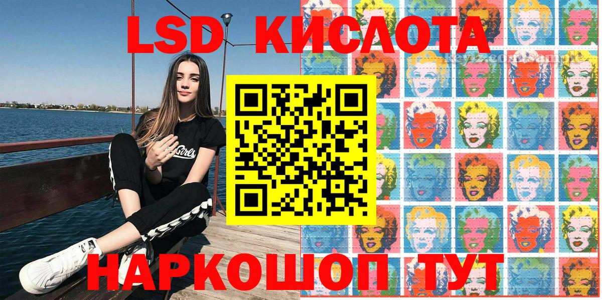 Марки NBOMe 1,8мг Грязи