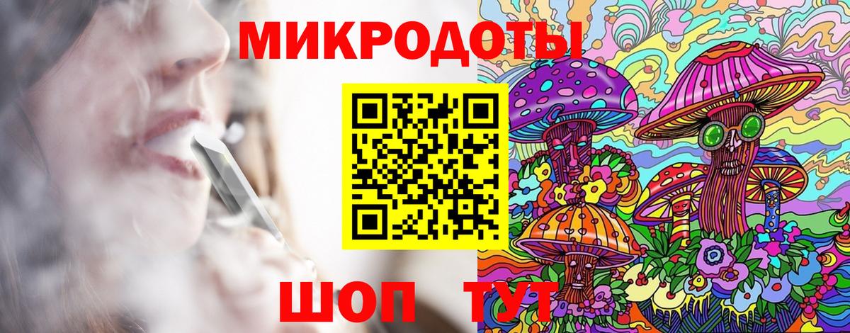 Грязи  Галлюциногенные грибы GOLDEN TEACHER  Вход с VPN 