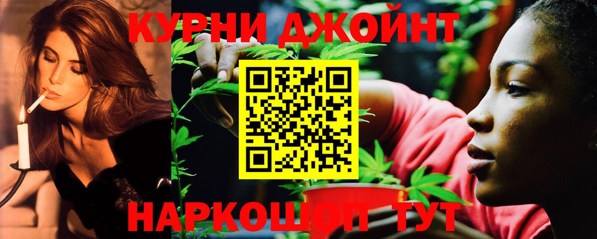 Шишки марихуана VHQ  Вход с VPN  Марихуана SATIVA & INDICA  Конопля тримм  Конопля LSD WEED  Грязи 