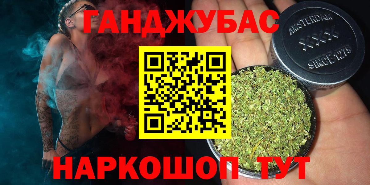 Шишки марихуана LSD WEED Грязи